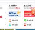 贝亲（Pigeon）贝亲儿童洗发水15重氨基酸无硅油洗发露蓬松去油止痒去屑桃叶精华 实拍图