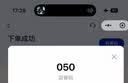 中兴随身wifi6【送1500G流量】无线移动支持5G/4G设备插卡路由器宿舍车载户外上网便携高速流量不限速 白色【 WiFi6 双网切换 】旗舰版免插卡 实拍图