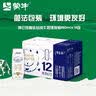 蒙牛特仑苏纯牛奶全脂灭菌乳利乐钻250ml*16盒*2箱 送礼优选 实拍图