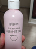 贝亲（Pigeon）桃子水  婴儿爽身露 四季通用 200ml  *2 实拍图