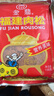 立丰金鼎 福建猪肉松肉酥158g/袋中华老字号零食2027/1 实拍图