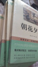 朝花夕拾鲁迅原著完整版正版西游记七年级上册下册必读正版的课外书初一课外阅读书籍配套人教版书目7上骆驼祥子钢铁是怎样炼成的 【5册】七年级上册+下册必读正版 实拍图