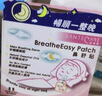 尚护健鼻贴成人儿童鼻舒贴通气鼻贴鼻塞鼻爽睡眠鼻炎鼻堵夜用装 5贴装 实拍图