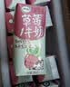 伊利味可滋草莓牛奶200ml*10盒 礼盒装 实拍图