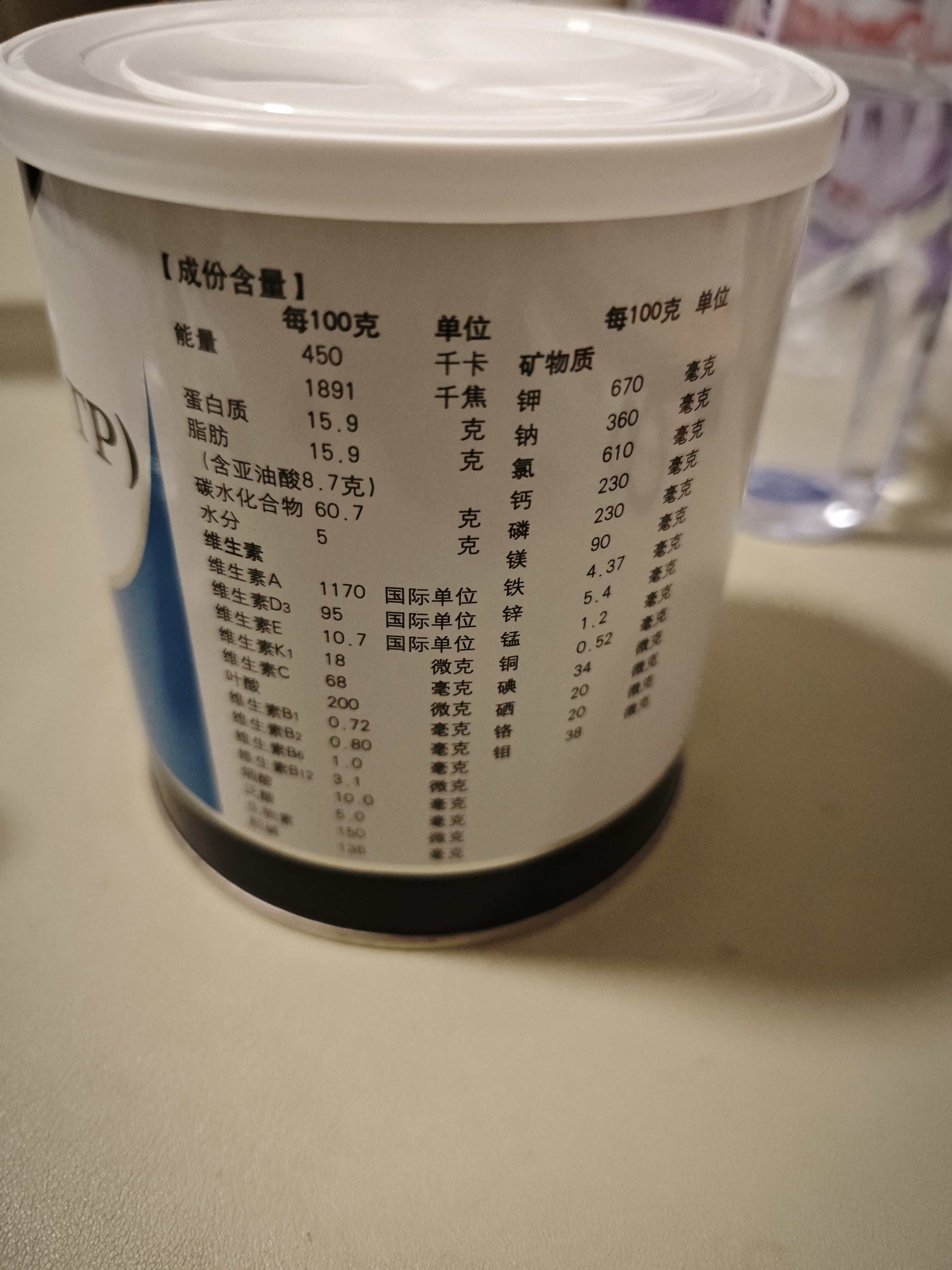 安素【原研进口】雅培安素 肠内营养粉剂(TP) 400g/盒 蛋白粉全营养补充香草味医用级别 实拍图