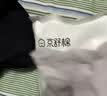 京舒然京东自有品牌【新疆棉】男士纯棉内裤10A抗菌平角短裤6条 XL 实拍图