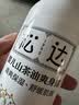 松达爽身露婴儿山茶油冰爽露宝宝桃子水儿童液体爽身粉新生儿爽肤水 【2瓶更划算】冰爽露200ml*2瓶 实拍图