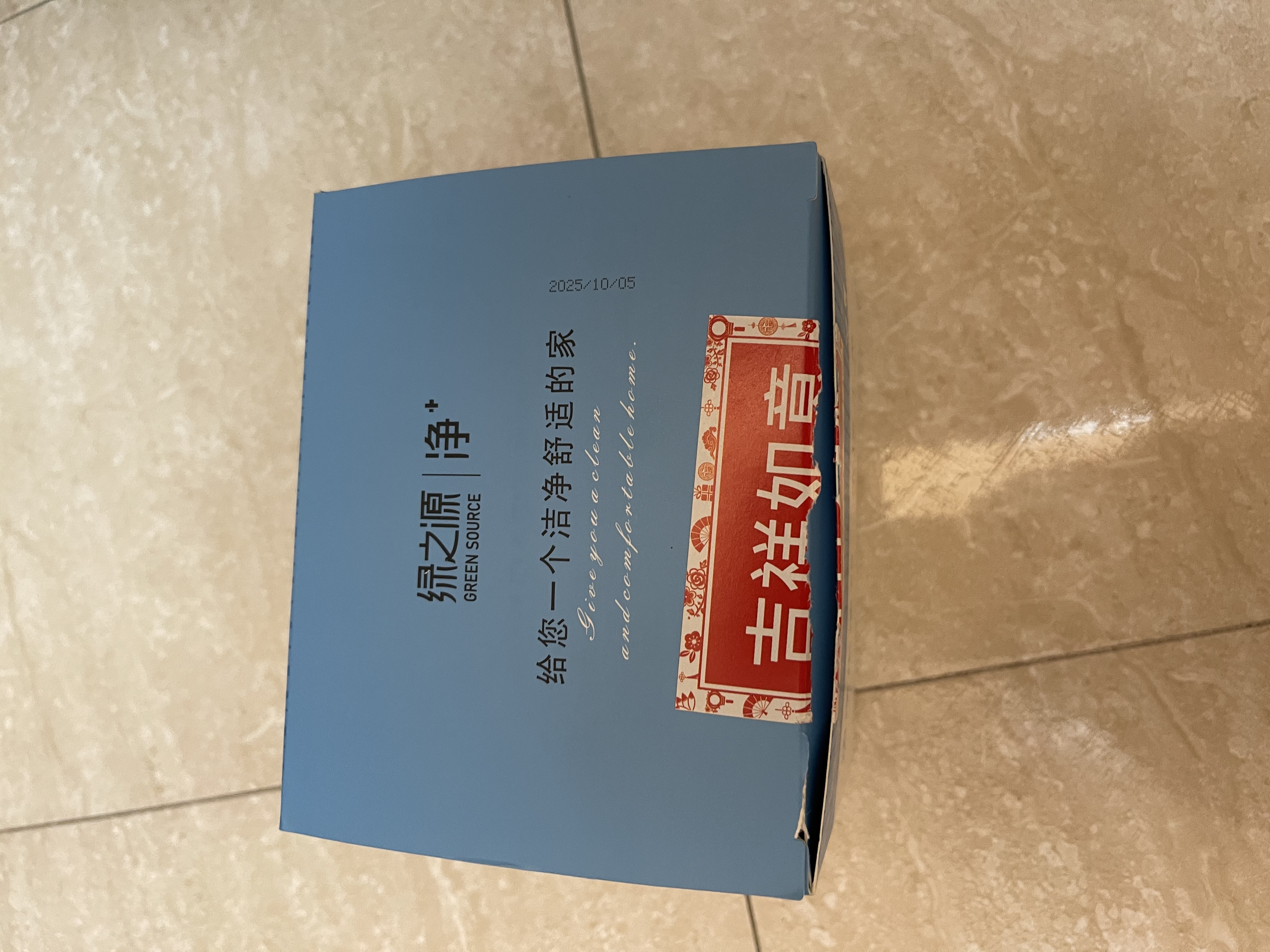 绿之源天然樟木条樟脑丸衣柜除味衣柜防虫防蛀室内30条装 实拍图