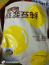 维维减糖大礼包1320g 豆浆粉豆奶粉礼袋装营养早餐品 冲调早餐代餐 实拍图