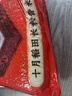 十月稻田 长粒香大米 10斤（东北大米 香米 5kg/公斤） 实拍图