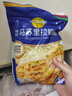 妙可蓝多马苏里拉芝士碎450g 奶酪碎  焗饭披萨拉丝烘焙原料 实拍图