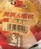 喜之郎霸气大碗果肉果冻200克x12杯4口味0脂肪 休闲儿童暑假零食大礼包 实拍图