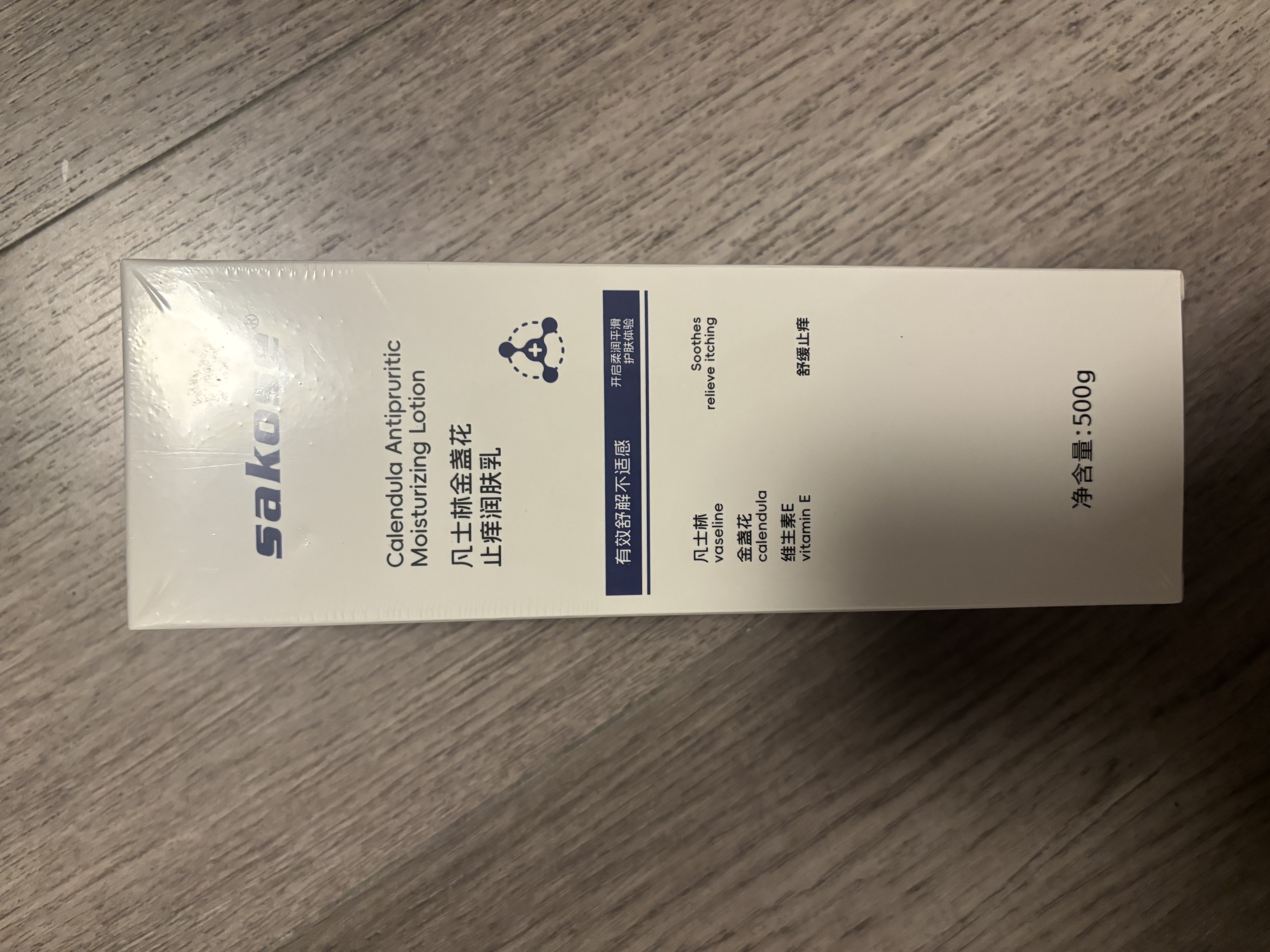 sakose凡士林金盏花止痒润肤乳500g男女士四季用保湿滋润舒缓热痒防干燥 实拍图
