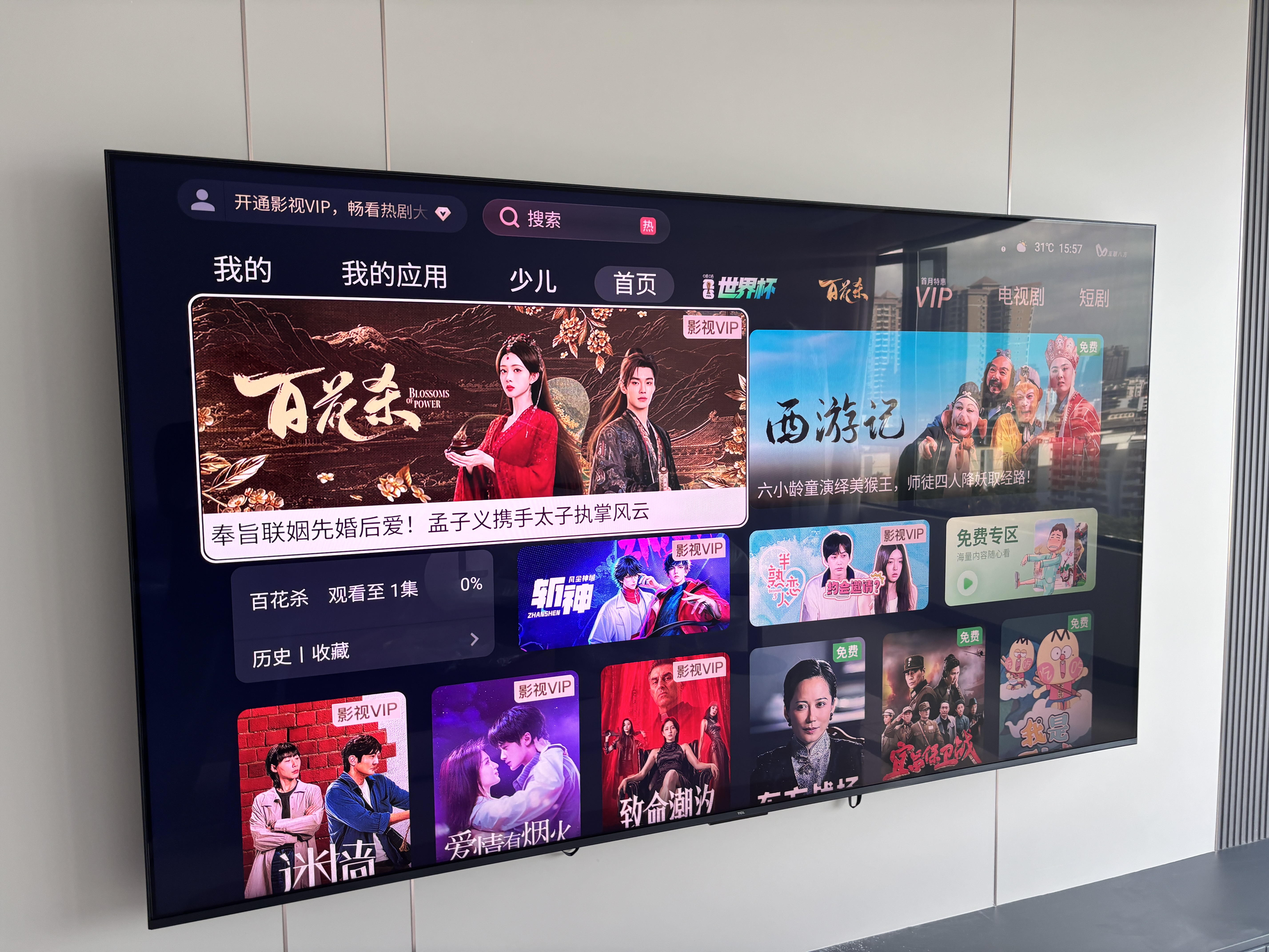 TCL SQD-MiniLED电视 85T7M Pro 85英寸 100%全局高色域 4GB+64GB超大内存 T7L Ultra 实拍图
