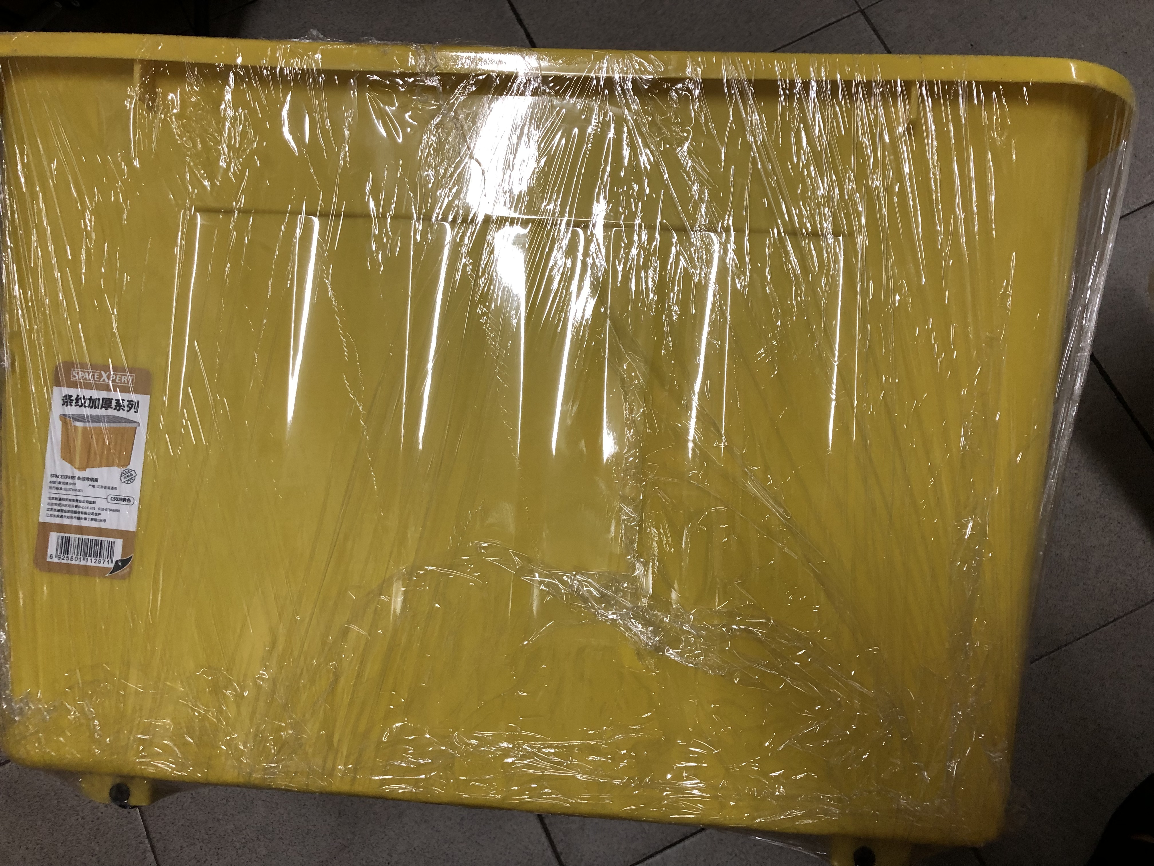 SPACEXPERT 衣物收纳箱特大号塑料整理箱车载储物箱80L黄色 1个装 带轮 实拍图