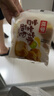 桃李吉士排110g*6袋面包营养早餐糕点心蛋糕零食源头直发包邮 实拍图