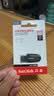 闪迪（SanDisk）64GB USB3.2 U盘 CZ550黑色 读速100MB/s 安全加密 数据恢复 学习办公电脑车载 高速大容量优盘 实拍图