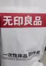 无印良品一次性床品四件套床单被罩枕套旅行一次性母婴隔脏便携-纯白*5套 实拍图