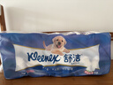 舒洁（Kleenex）舒洁卫生纸柔韧纯白印花有芯卷纸3层210节*10卷纸巾厕纸纸巾 实拍图