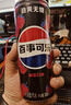 百事可乐Pepsi无糖*8+无糖树莓味*6+无糖青柠味*6混合装330ml*20听 整箱装 实拍图