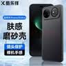 酷乐锋【流光AG磨砂】适用华为nova15ultra手机壳huawei保护套磨砂软壳镜头全包简约防摔亲肤淡化指纹 实拍图