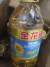 金龙鱼 食用油 葵花籽清香型食用植物调和油5L*4 实拍图