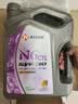 太行润华N6 SP 5W-30太行全合成机油汽机油汽车保养发动机润滑油4L 实拍图