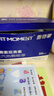 FIT MOMENT叶黄素蒸汽眼罩热敷缓解眼疲劳眼干眼涩发热敷贴遮光睡眠护眼50片 实拍图