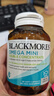 澳佳宝（Blackmores）迷你颗粒深海鱼油omega-3软胶囊含epadha澳洲进口自营90粒 实拍图
