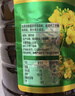 金龙鱼 食用油【保真菜籽油】非转基因压榨 纯香低芥酸菜籽油6.18L  实拍图
