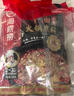 海底捞火锅底料 浓香牛油火锅底料150g*4（ 2~3人份）麻辣味火锅底料 实拍图