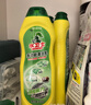 水卫士多功能清洁乳400g*3瓶厨房油污净清洁剂卫生间马桶瓷砖去污 实拍图