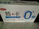 三元简卡巴氏杀菌酸牛奶整箱200g*10盒 0蔗糖 整箱礼盒【丁禹兮同款】 实拍图