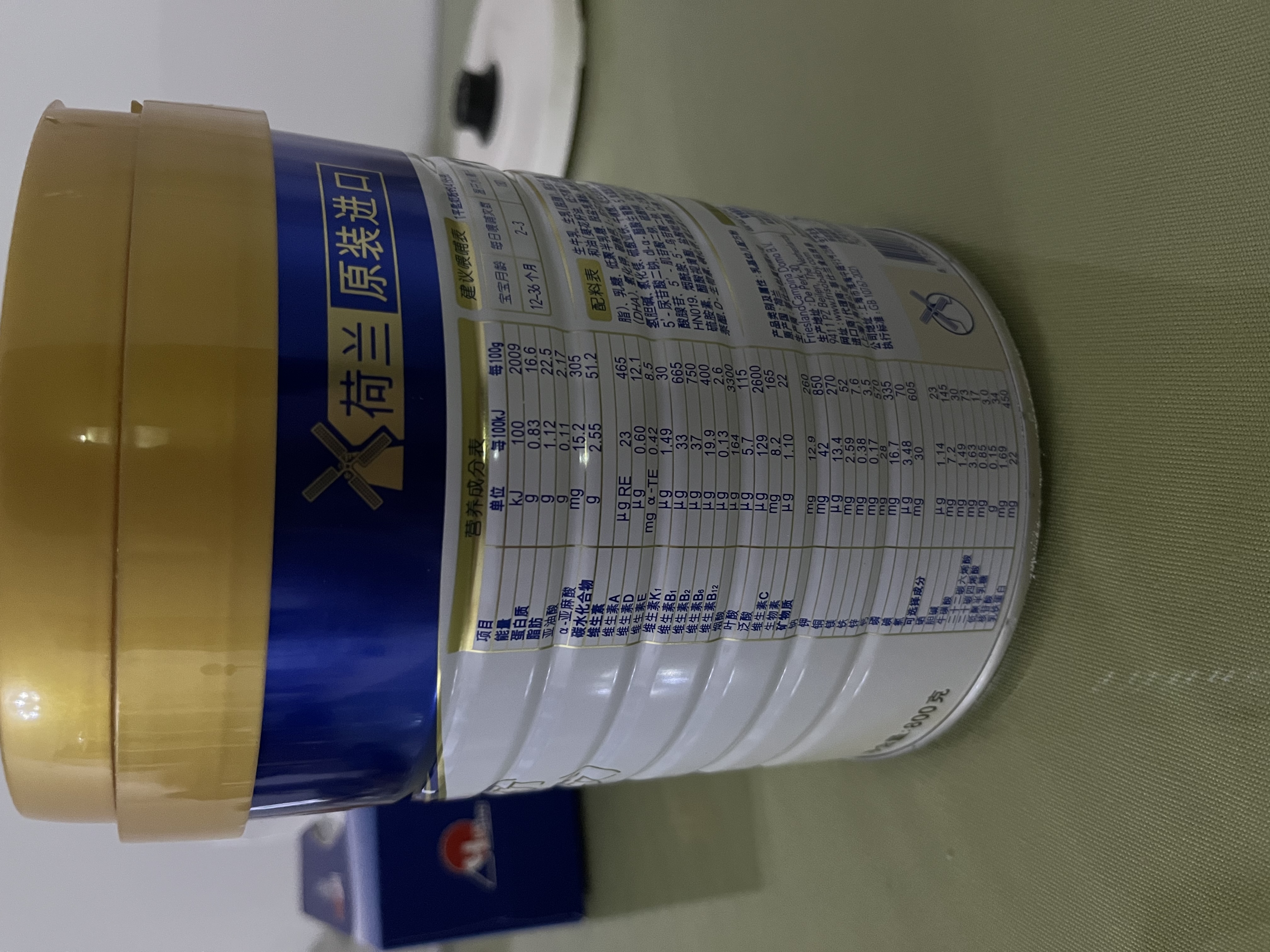 美素佳儿（Friso）皇家幼儿配方奶粉 3段（1-3岁幼儿适用）乳铁蛋白 (新国标) 皇家3段800g*1罐（新国标） 实拍图