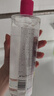 蓓昂斯（BYPHASSE）净颜卸妆水500ml温和眼唇卸妆液舒缓敏感肌自营送同学生日礼物 实拍图