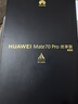 华为（HUAWEI） Mate 70 Pro 优享版 鸿蒙智能手机 12GB+512GB 曜石黑*【赠云盘】 实拍图