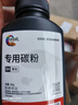 绘威适用奔图打印机墨粉M6202W碳粉 适用PANTUM M6202W青春版奔腾墨粉 碳粉 实拍图
