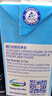 安佳（Anchor）脱脂 高钙纯牛奶 250ml*24盒 新西兰原装进口草饲 实拍图