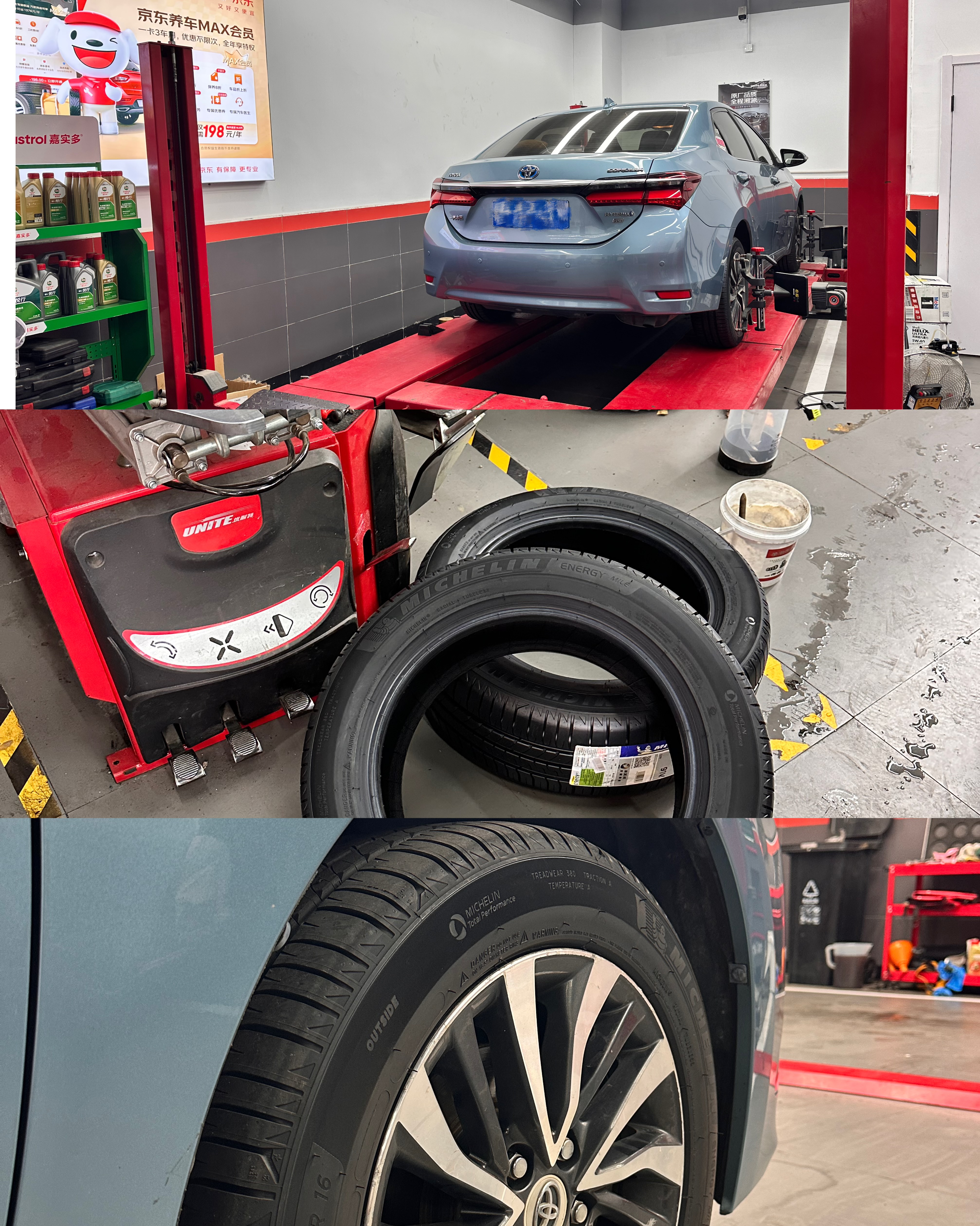 米其林（MICHELIN）汽车轮胎 205/55R16 91V 耐越 ENERGY MILE 适配朗逸/速腾/卡罗拉 实拍图