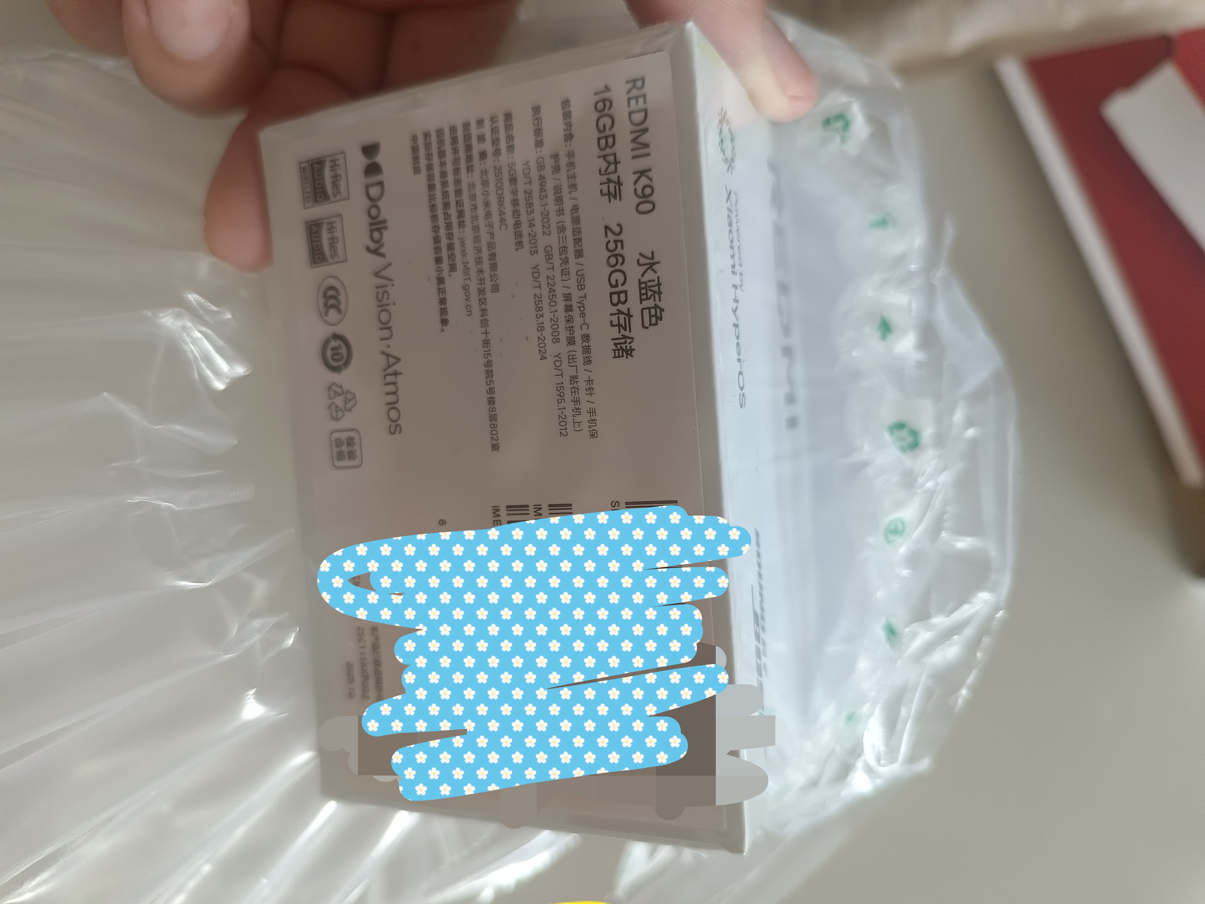 小米REDMI K90 骁龙®8至尊版 7100mAh大电池 青山护眼 水蓝色 16GB+256GB 红米5G手机国家补贴 实拍图