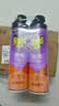 雷达（Raid）杀虫剂喷雾 550ml*2瓶 香甜橙花香型家用室内杀蟑 杀虫气雾剂 实拍图