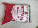 莲花味精200g【纯粮酿造99%高纯度】零添加 小袋尝鲜 厨房调料 实拍图