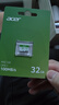 宏碁掠夺者（PREDATOR）宏碁 32GB TF(MicroSD)内存卡 A1 U1 V10 C10 MSC100存储卡 读速100MB/s 适配行车记录仪/监控 实拍图