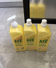AXE斧头牌柠檬护肤洗洁精1.18kg*3瓶7.08斤家庭装 可洗果蔬不伤手 实拍图