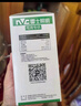 雷士（NVC）LED灯泡球泡e27螺口大功率光源节能灯8瓦暖白4000K3只装 二级能效 实拍图