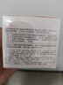 美加净酵米焕活保湿红米至臻精华霜50g 紧致补水滋润面霜学生平价好礼 实拍图