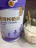 益启冠奶粉官方旗舰正品3岁以上儿童成长奶粉高钙助青少年学生发育个子 4罐巩固装 持续稳定成长 晒单实拍图