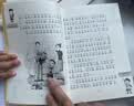 没头脑和不高兴 注音版（套装6册）任溶溶幽默儿童文学创作典藏本  阅读指导书目  一二年级小学生课外阅读书 新版 儿童文学 课外阅读  课外书  童书 寒假暑假作业 一升二暑假衔接 小升初暑假衔接 实拍图