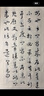 荣宝斋开学季 毛笔套装 善琏湖笔大师兼毫白云大中小楷 书法国画专用字帖临摹成人初学者入门 【三支装】 实拍图