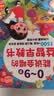Kidssparkle孩一百会说话的早教有声书0-9岁儿童玩具手指点读书发声书宝宝生日礼物 实拍图